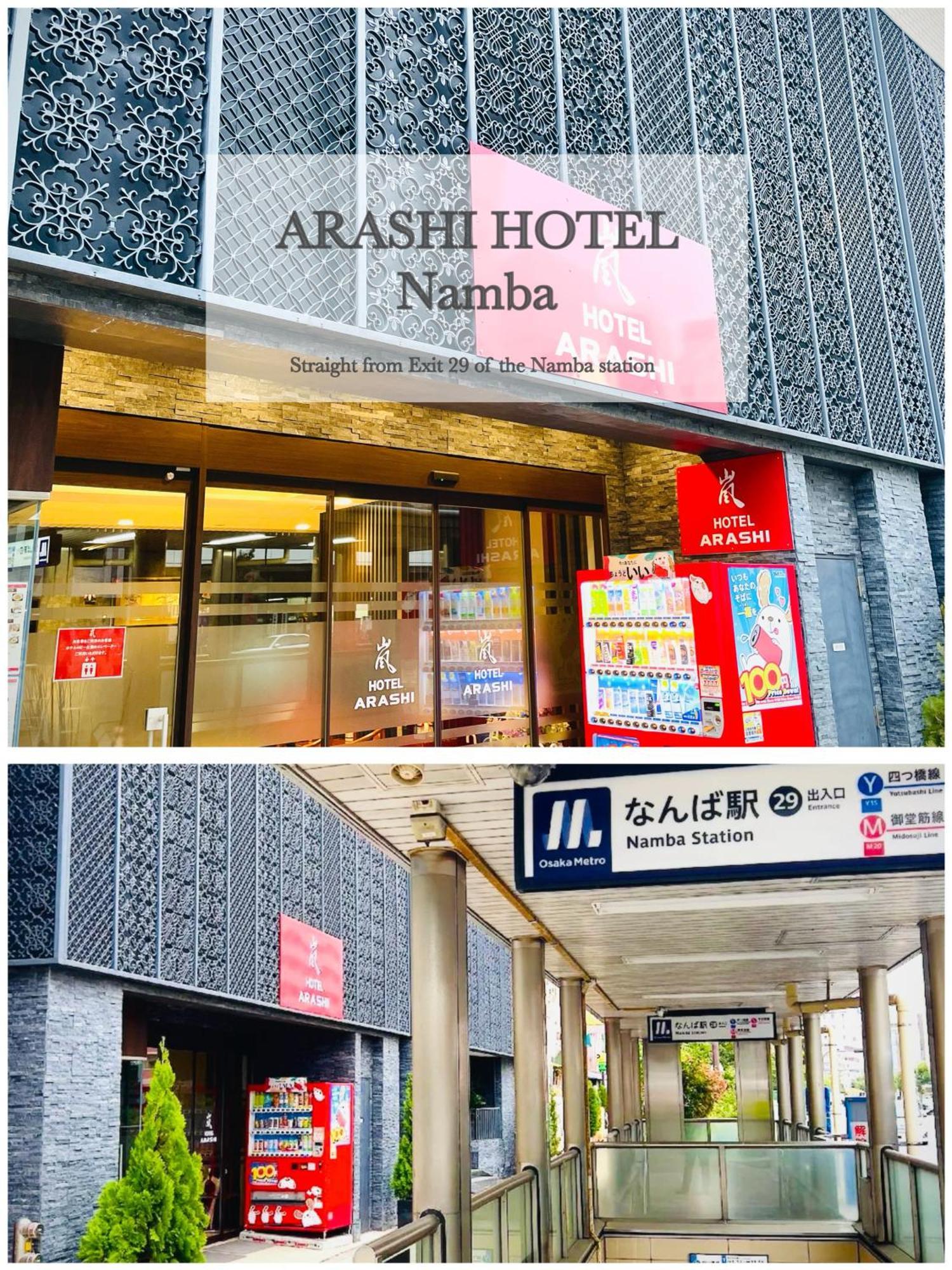 嵐 Hotel Arashi 難波店 Namba Osaka Exterior foto