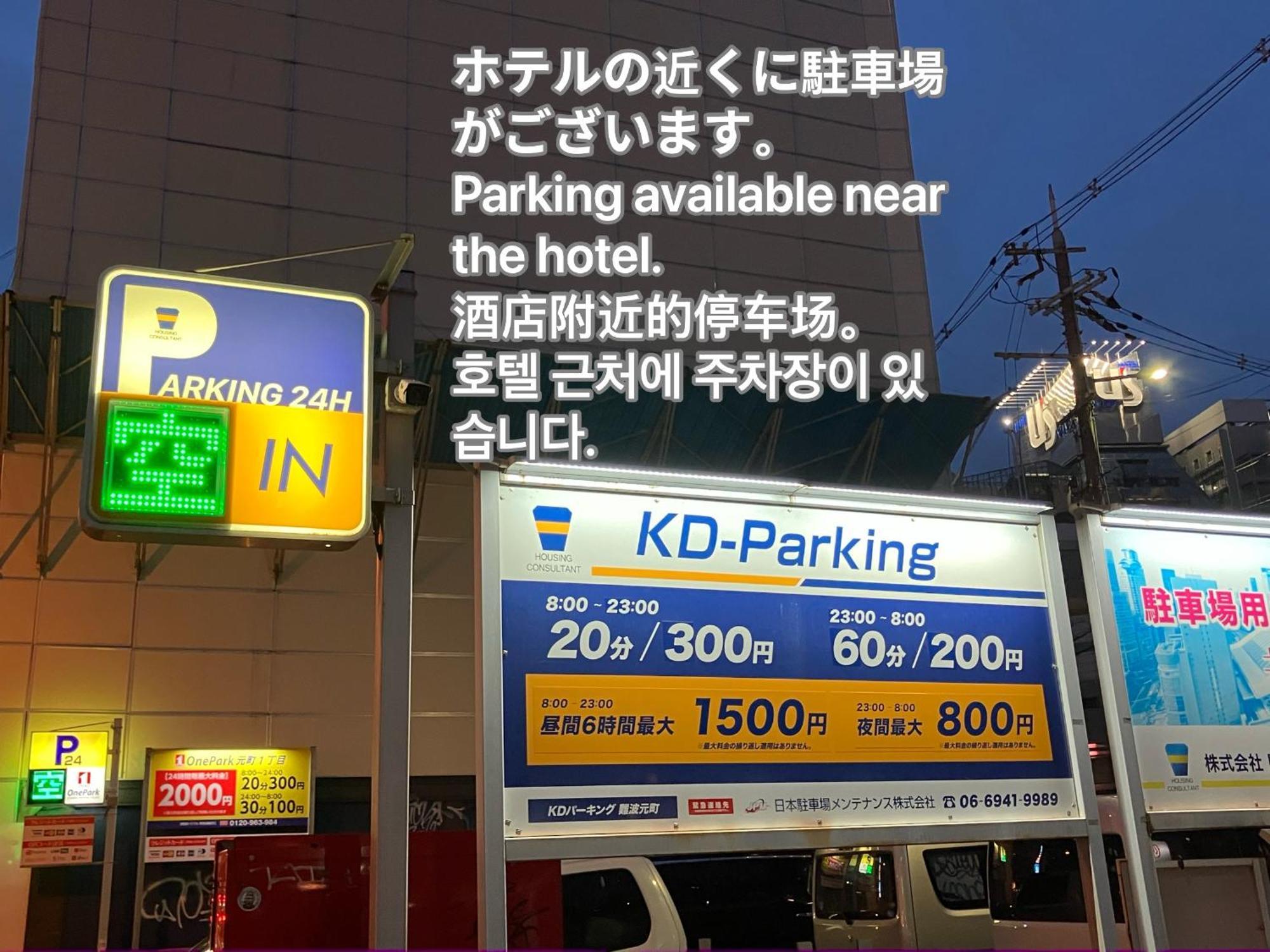 嵐 Hotel Arashi 難波店 Namba Osaka Exterior foto